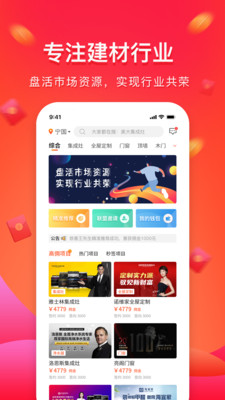 �������appv1.0.0 ��׿��