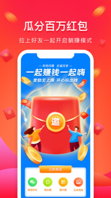 �������appv1.0.0 ��׿��