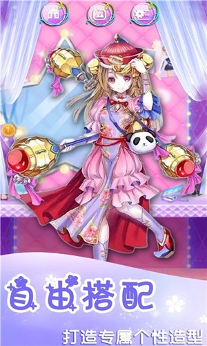 ��ҫ������ױv1.0.2 ��׿��