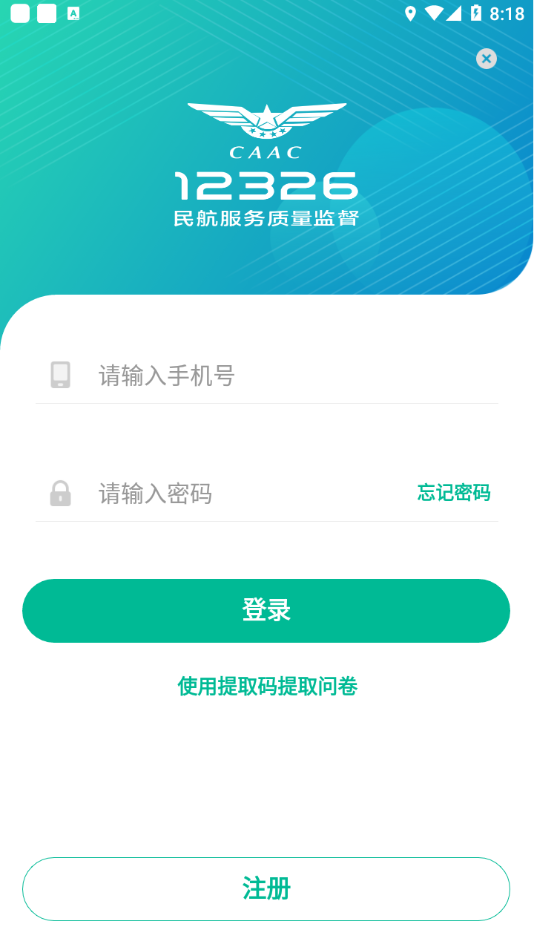 12326appv1.0.0 ���°�