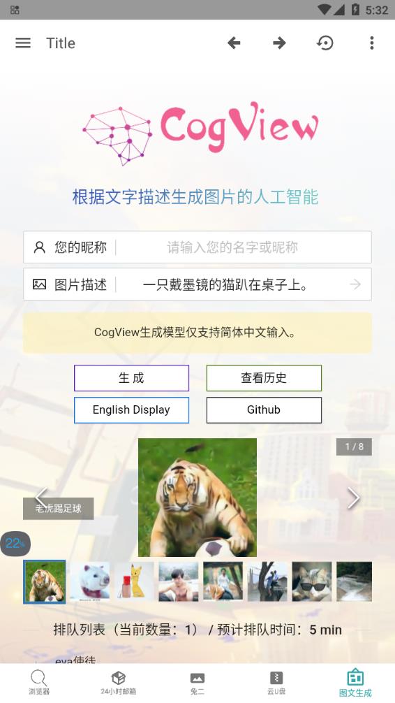 ��������v2.7.3 �ֻ���