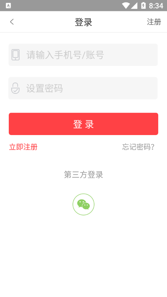���˴�appv1.0.0 �ֻ���