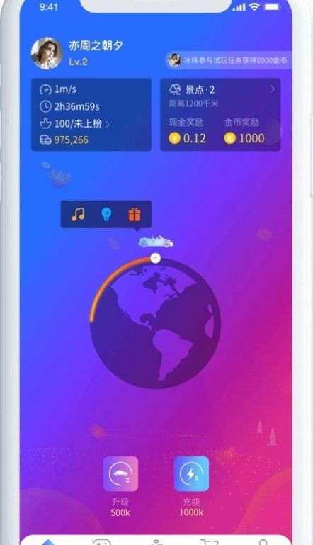 ȫ������appv1.0 ��׿��