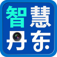 智慧丹东appv0.1.9 安卓版