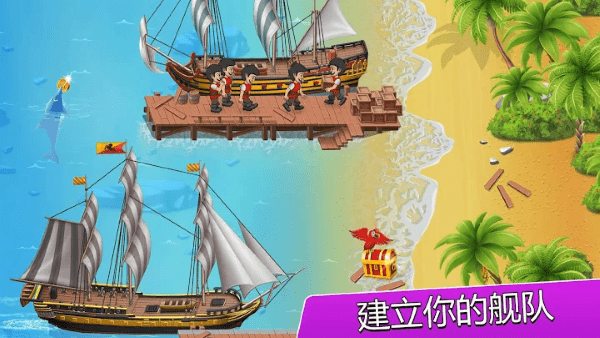 Pocket Ships(�����ִ���ͷ����������)v0.9.0 ��׿��