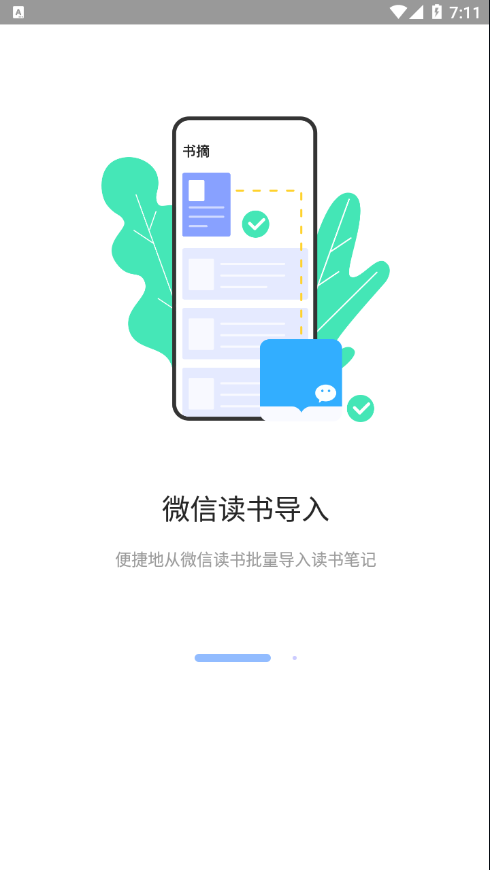 Knotes appv1.1.0 ���°�