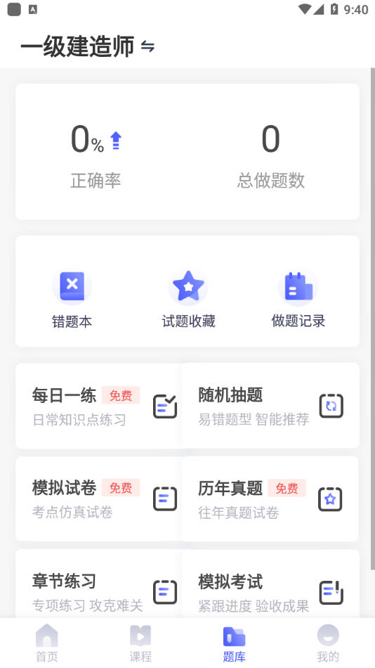 ��·����appv1.2.1 ���°�