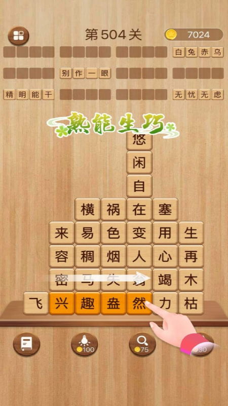 ���ﻬ������v1.00 ��׿��