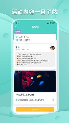 �����appv1.2.0 �ٷ���