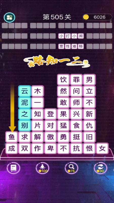 ���ﻬ������v1.00 ��׿��