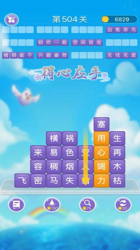 ���ﻬ������v1.00 ��׿��