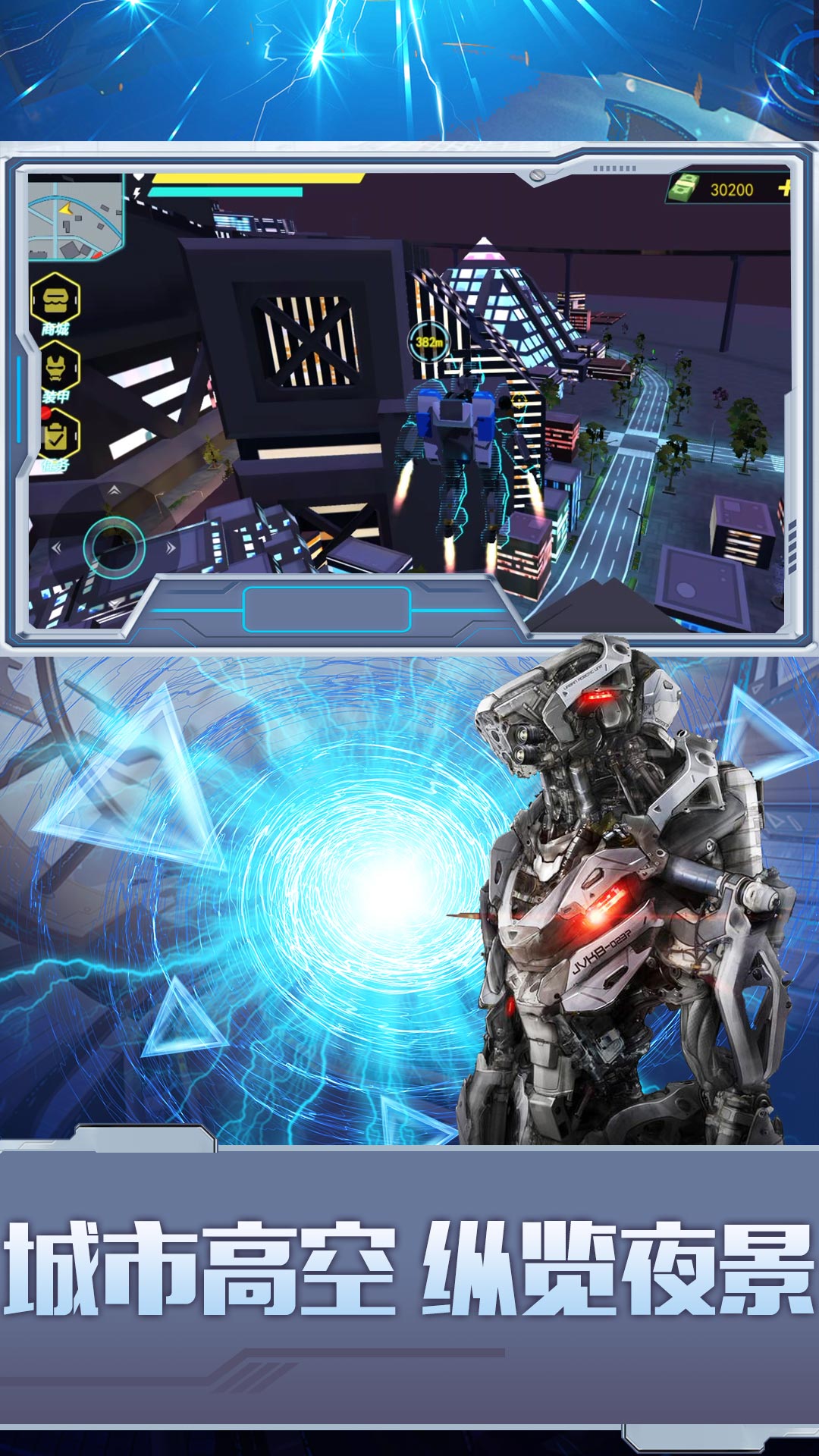 ���л�������v2.0 ��׿��