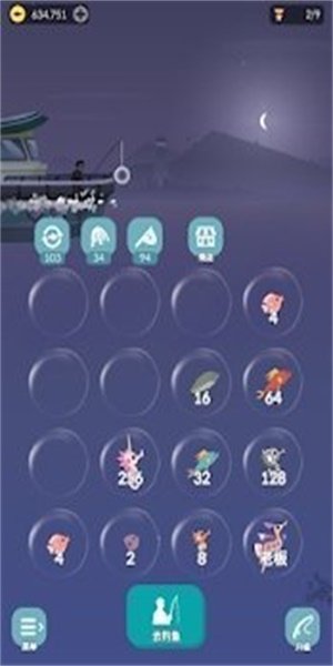 2048Fishing(2048����)v1.1.2 ��׿��