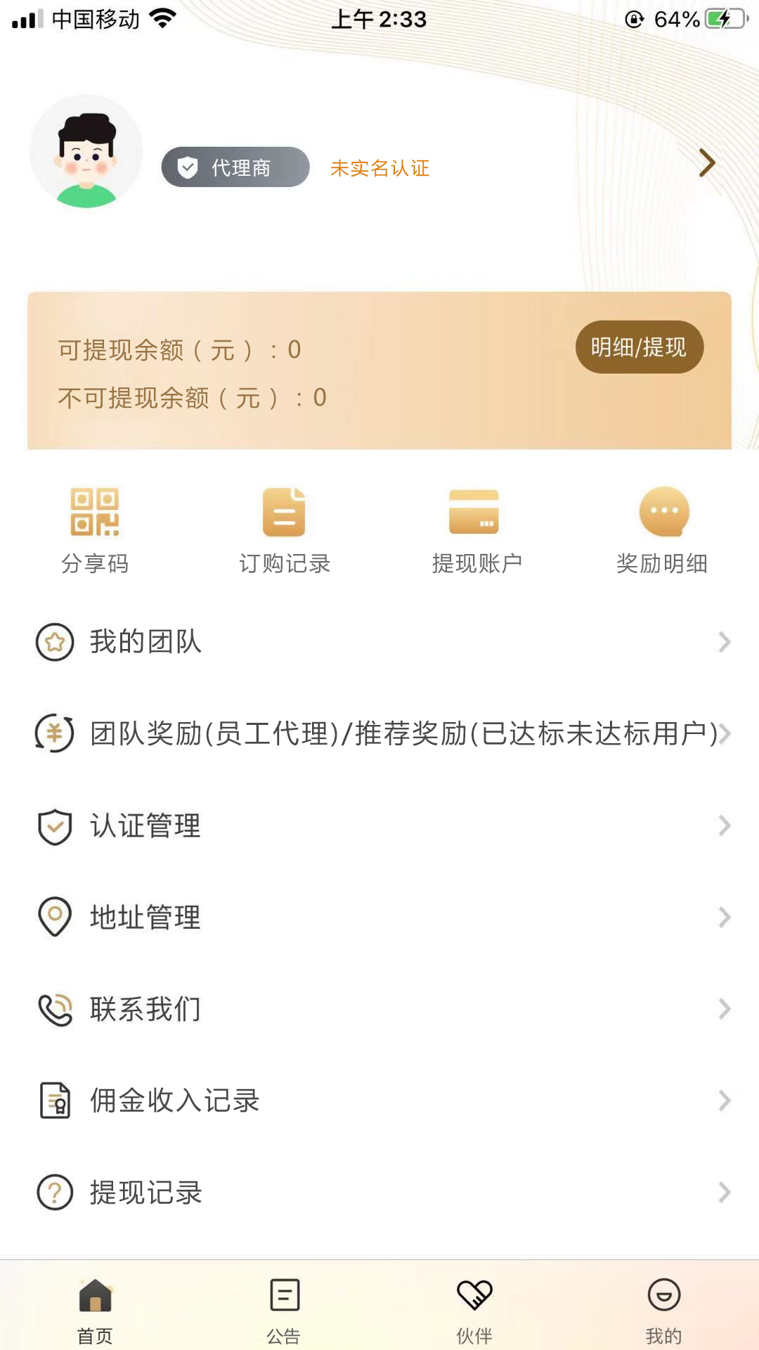 ���ؿ�appv1.1.23 �ٷ���
