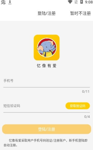 �����а�v1.0.0 ���°�