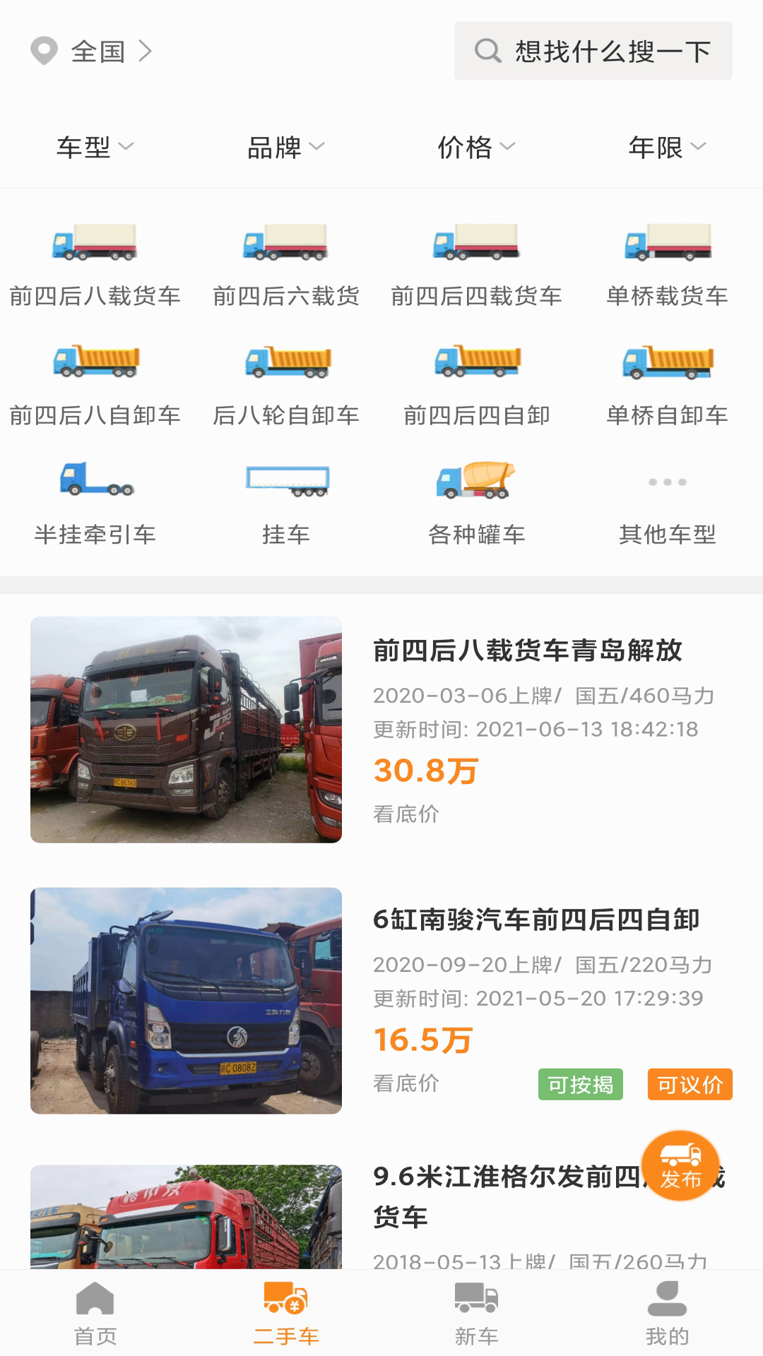 ������appv1.0.4 �ٷ���