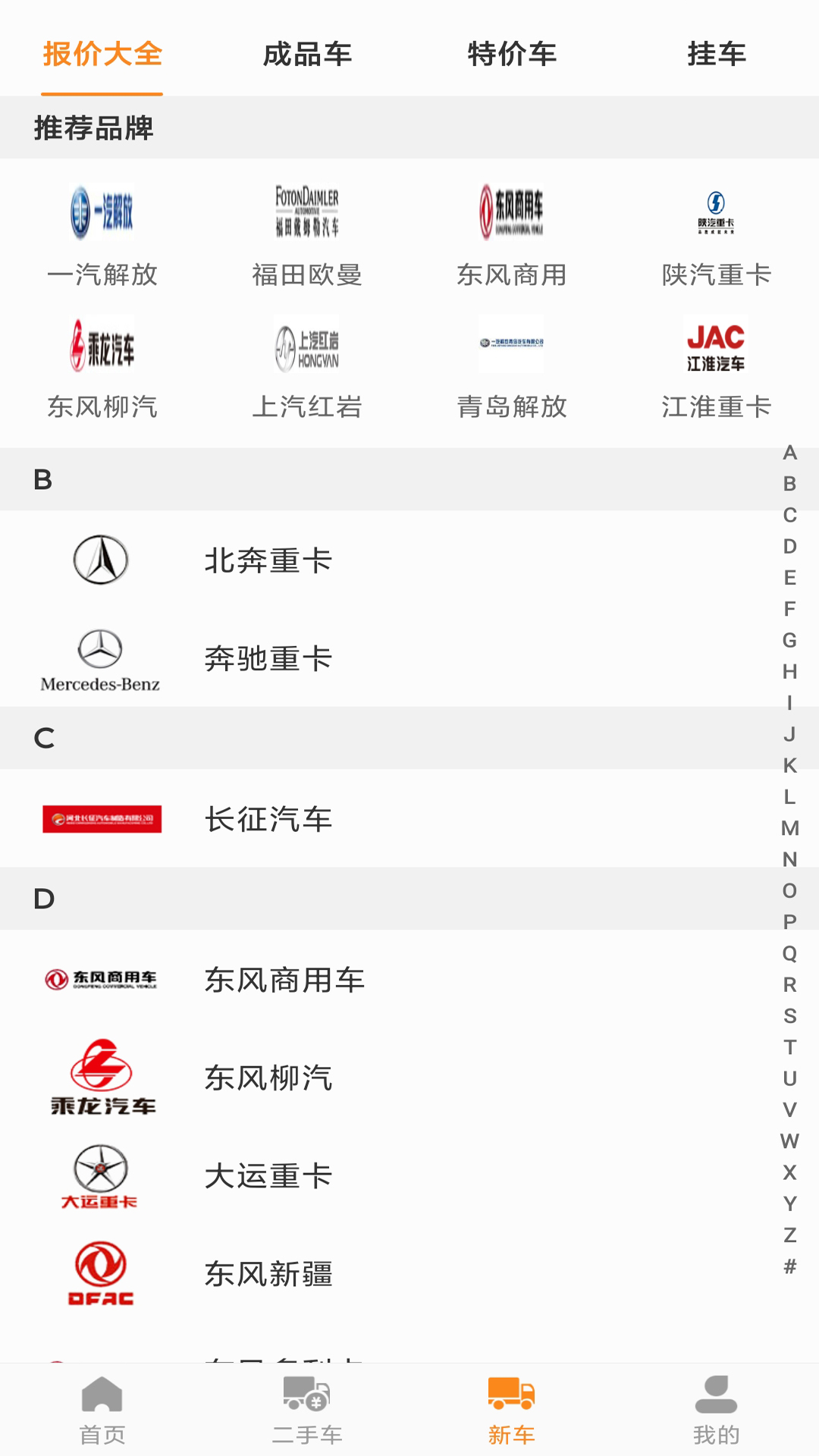 ������appv1.0.4 �ٷ���