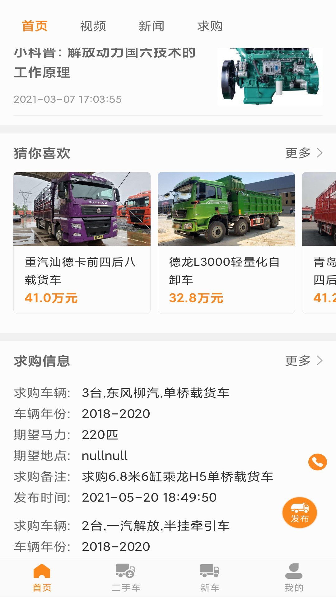������appv1.0.4 �ٷ���