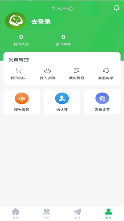 ũ����appv1.1.4 ���°�