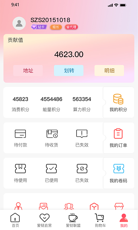 �����̳�appv 1.4.6 ���°�