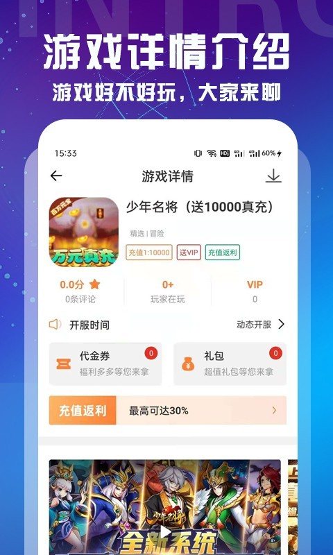 ����app��������v1.0.0 �ٷ���