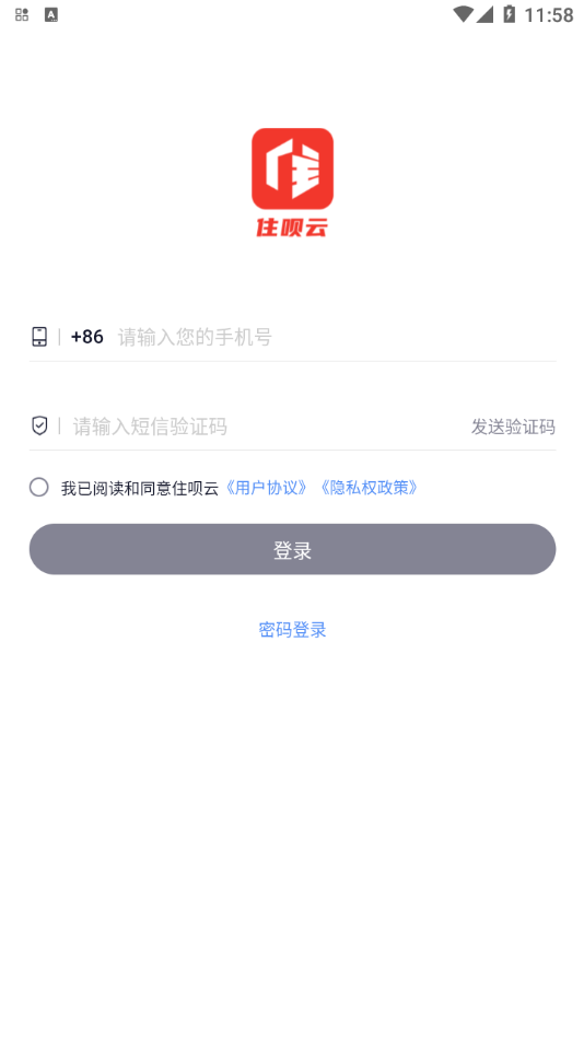 ס����App����v1.1.0 ��׿��