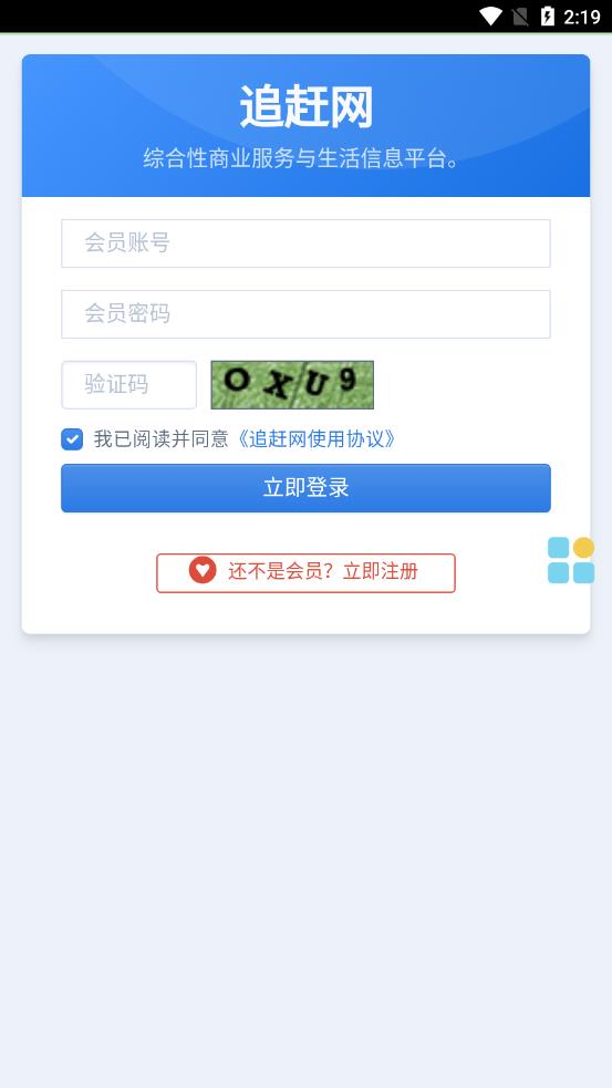 ׷����appv3.2.6 ��׿��