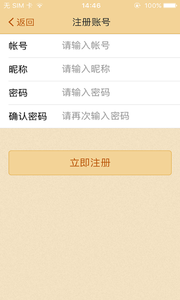 ����ռ�appv1.1.2 ��׿��