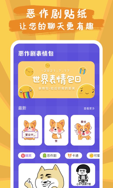 ��������ֽ���-���������appv1.0 ��׿��