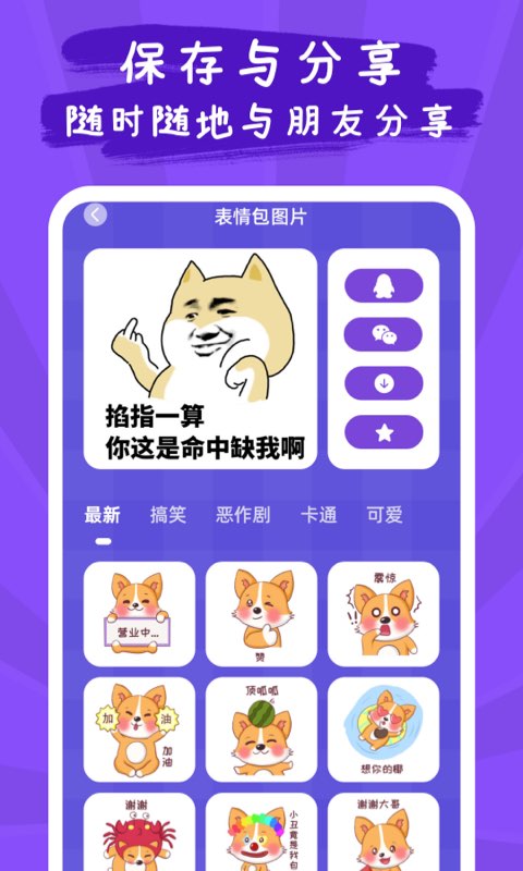 ��������ֽ���-���������appv1.0 ��׿��