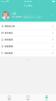 ������ҽAppv1.1.1 ��׿��