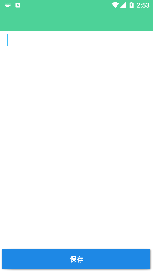 �����ռ�appv1.4.2 ��׿��