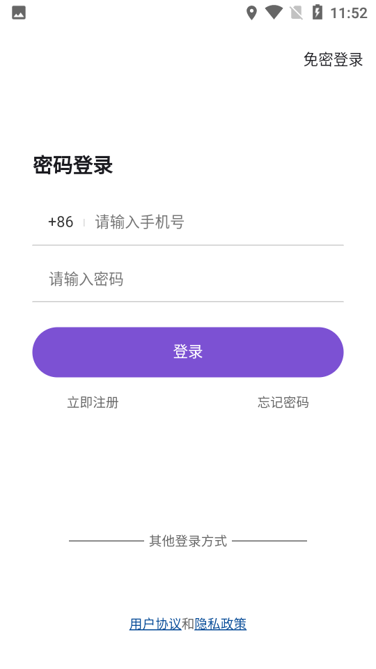 Լ���˶�appv1.0.0 ��׿��