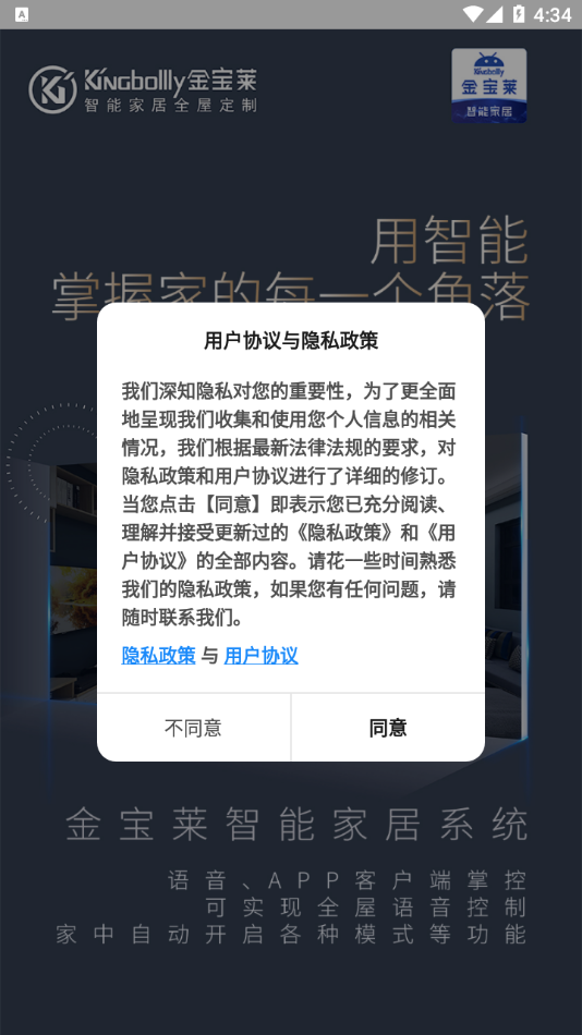 ��������appv1.0.0 ���°�