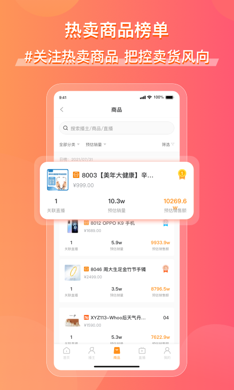 �ɹϿ���appv1.0.0 ���°�
