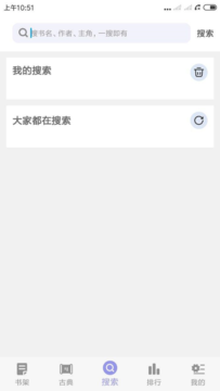 ��Ȥ��app����v9.0.1 ���°�