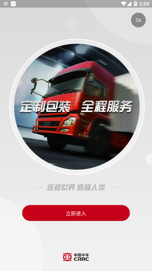 �г������û���v1.0.6 ��׿��