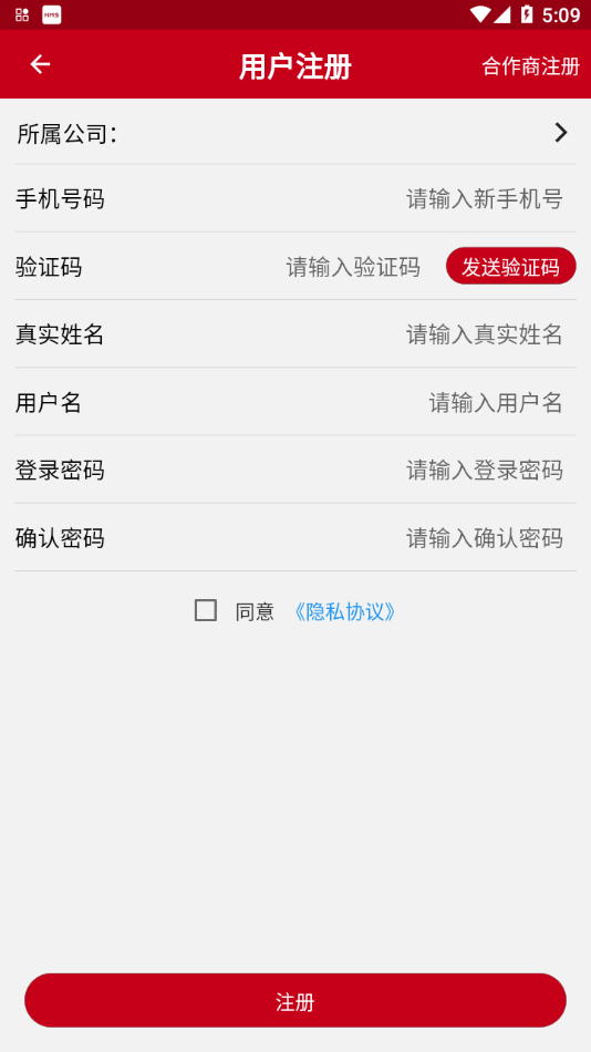 �г������û���v1.0.6 ��׿��