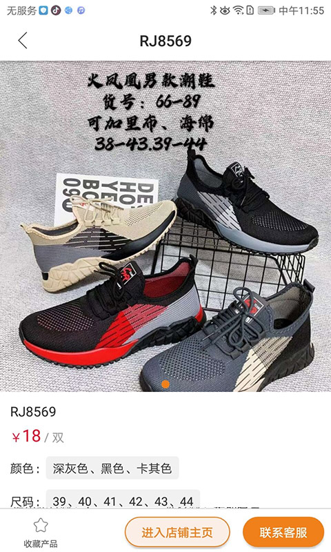 ������appv1.0.4 ���°�