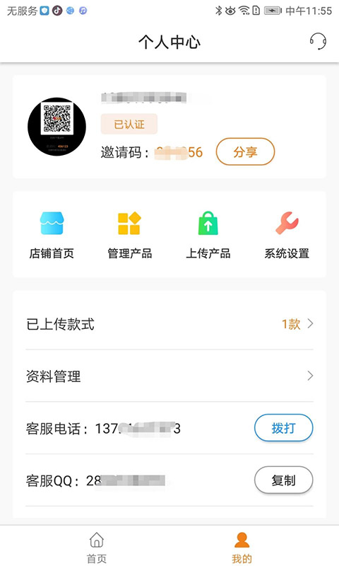 ������appv1.0.4 ���°�
