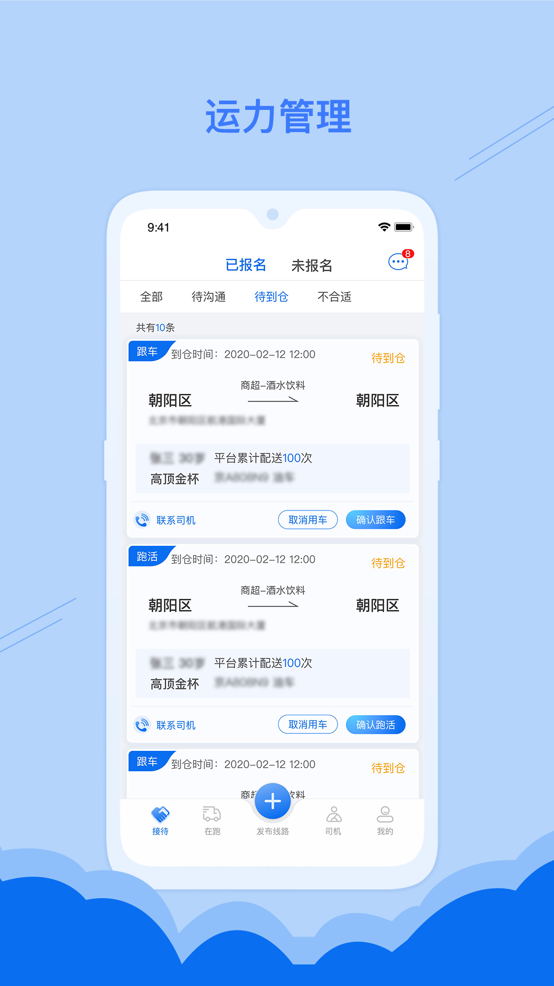 ������ҵ��appv1.0.1 ���°�