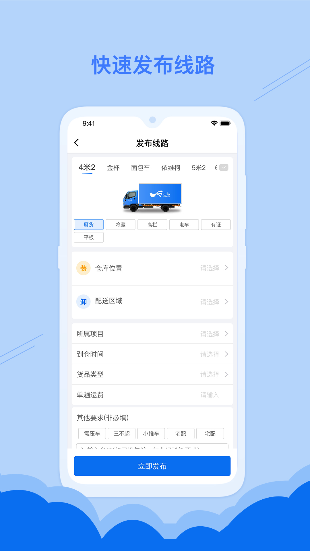 ������ҵ��appv1.0.1 ���°�