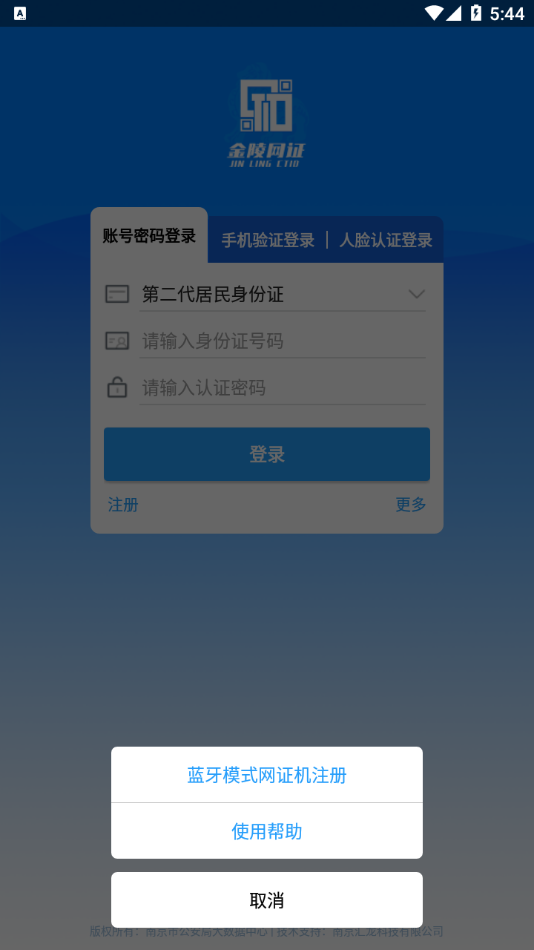 宁归来appv6.1 安卓版