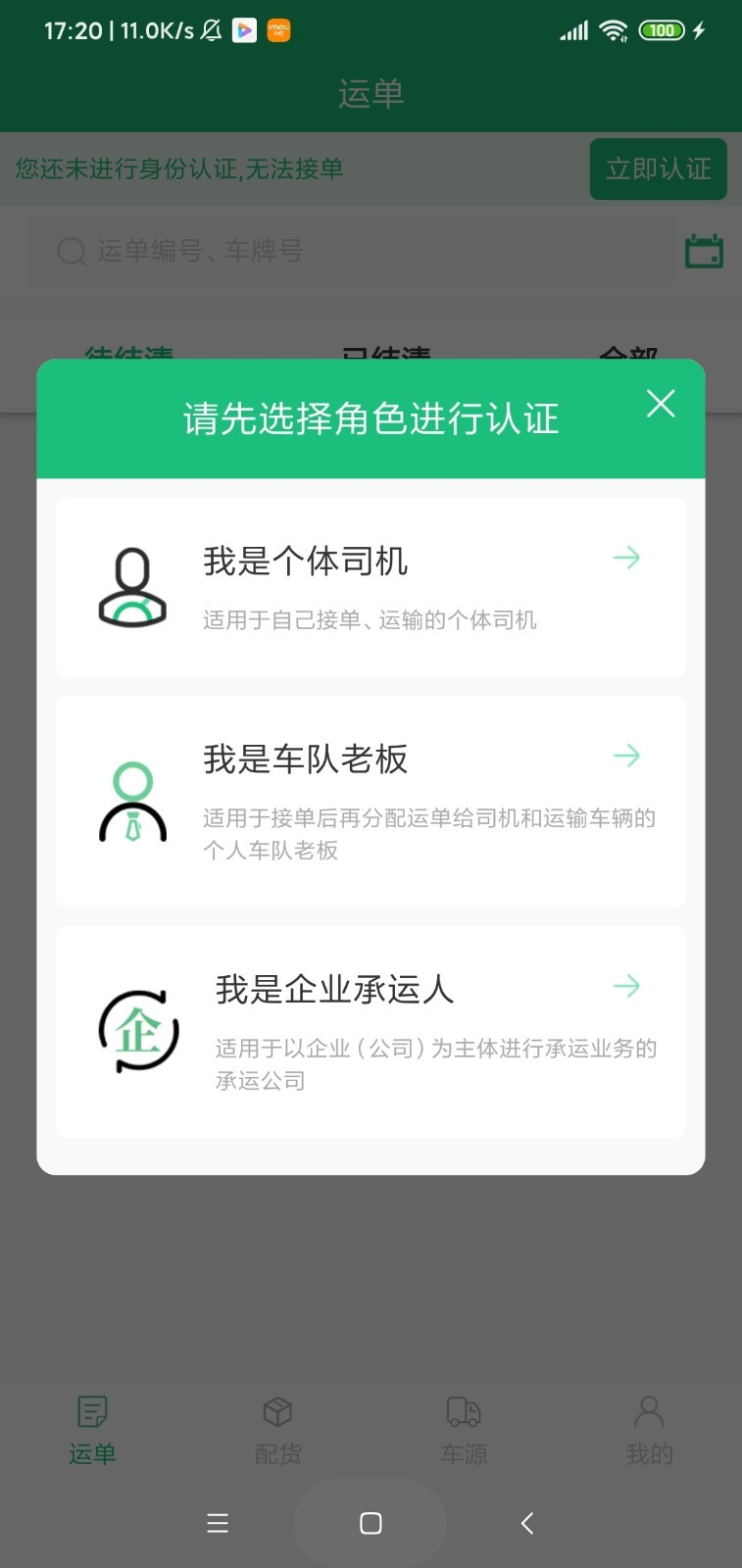 �ߺ�ˮ½��appv3.1.0 ���°�