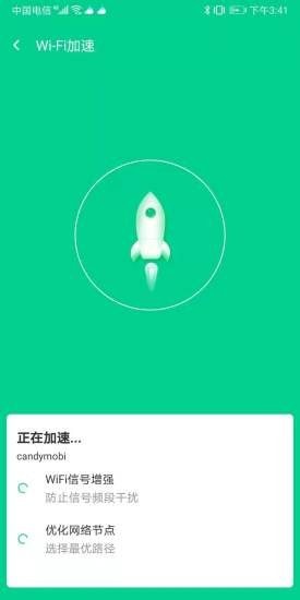 Ѹ��WiFiv1.0.5 ���°�