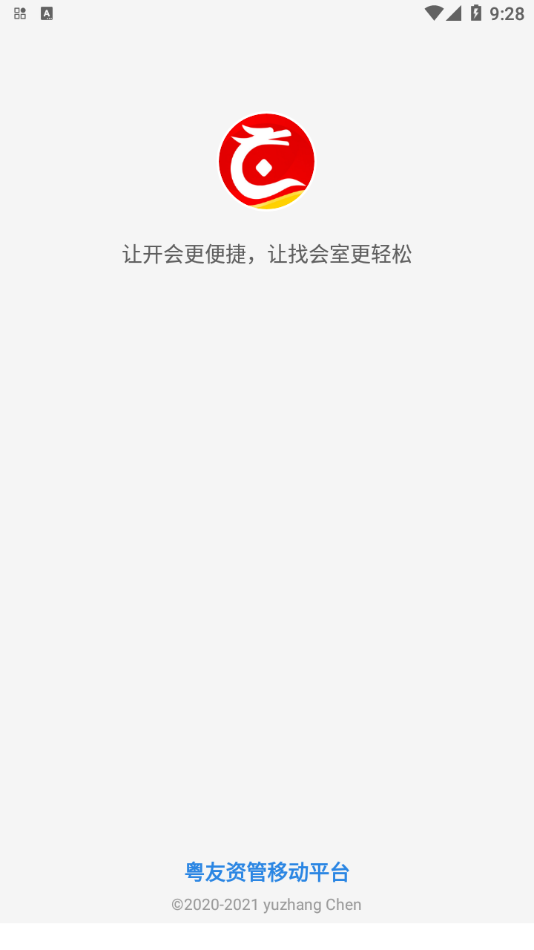 �����ʹ�App����v1.0 ��׿��