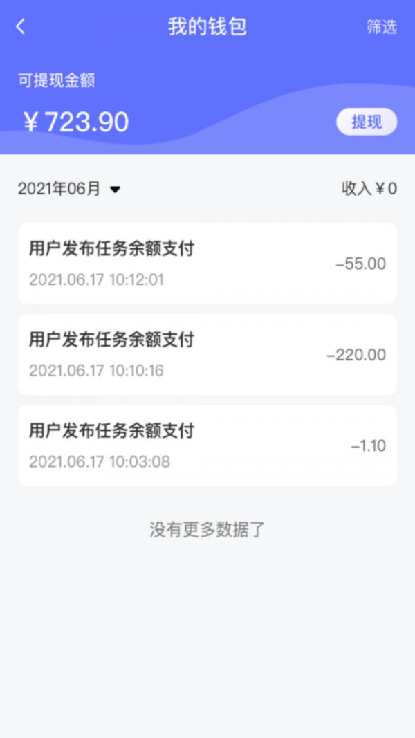 ˳������ƽ̨v1.2.4 ���°�