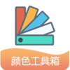 С¹ȡɫ��appv1.0 ��׿��
