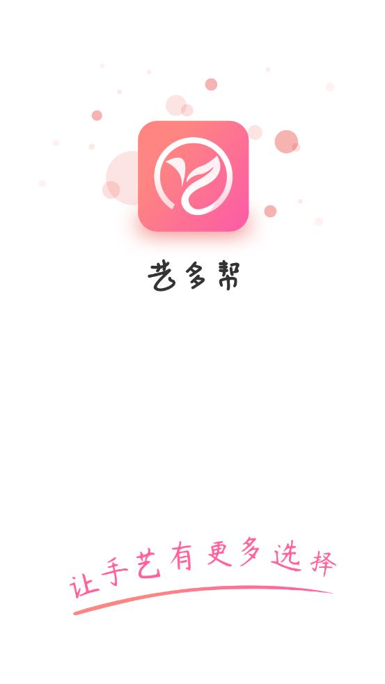 �ն��appv1.0.0 ��׿��
