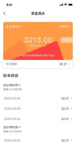 Ǯ�����̼Ҷ�v1.1.2 ���°�